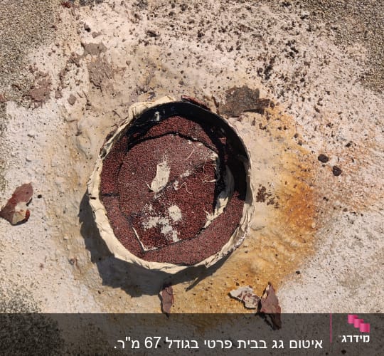 חומר איטום סביב פתח עגול על משטח בטון